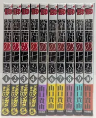 2025年最新】山口貴由の人気アイテム - メルカリ