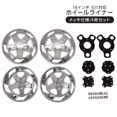 2025年最新】エルフ ホイールカバーの人気アイテム - メルカリ