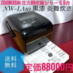 2025年最新】炎舞炊きの人気アイテム - メルカリ