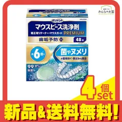 ポリデントプレミアム マウスピース洗浄剤 歯垢予防PLUS 48錠 4個セット まとめ売りのサムネイル