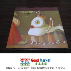 2025年最新】大竹茂夫の人気アイテム - メルカリ