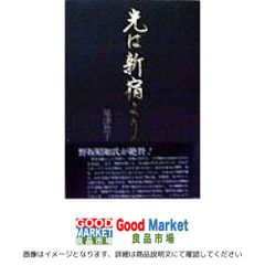 3 糖度18度以上！茨城県旭村産プレミアムメロン極アンデス2Lサイズ1箱5