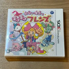 10-020【新品未開封】3DS 見習い魔女とモコモコフレンズ