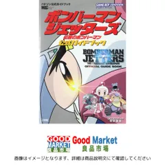 2025年最新】ワンダーライフスペシャルの人気アイテム - メルカリ
