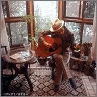 2025年最新】ハナレグミ 音タイムの人気アイテム - メルカリ