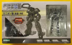 2025年最新】コトブキヤ 1 7の人気アイテム - メルカリ