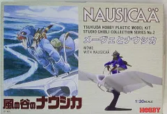 2026年最新】ツクダ ナウシカの人気アイテム - メルカリ