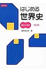 2025年最新】高岡慎太郎の人気アイテム - メルカリ