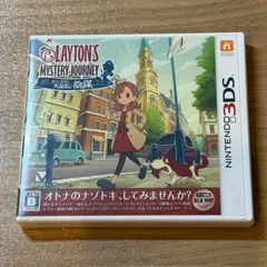10-022【新品未開封】3DS レイトン ミステリージャーニー カトリーエイルと大富豪の陰謀