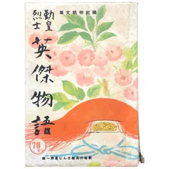 2026年最新】村岡大洋の人気アイテム - メルカリ