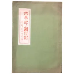 2026年最新】謄写版の人気アイテム - メルカリ