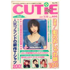 2025年最新】yukiの雑貨屋の人気アイテム - メルカリ