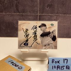 【美品】元阪神タイガース 新井貴浩さん サイン入りバット 美品】元阪神タイガース 新井貴浩さん サイン入りバット - メルカリ