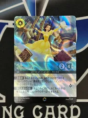 2025年最新】エンチャンテッド ロルカナ ベルの人気アイテム