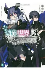 2025年最新】中古 細音 啓の人気アイテム - メルカリ