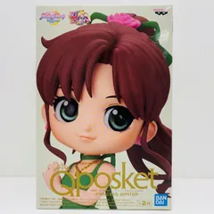 中古 プリンセス・ジュピターA(衣装濃)「劇場版美少女戦士セーラームーンEternal」Qposket-PRINCESSJUPITER-