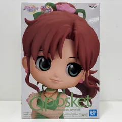 中古 プリンセス・ジュピターB(衣装淡)「劇場版美少女戦士セーラームーンEternal」Qposket-PRINCESSJUPITER-