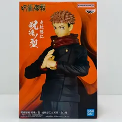 中古 虎杖悠仁/呪魂ノ型-虎杖悠仁＆冥冥-「呪術廻戦」