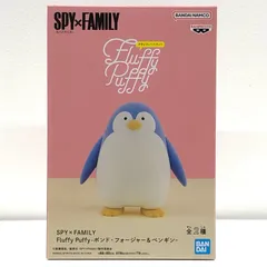 【中古】SPY×FAMILY フィギュア ペンギンFluffyPuffy-ボンド・フォージャー＆ペンギン- 2686403【加古川物流】