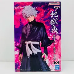 中古 画眉丸「地獄楽」DXF-画眉丸-