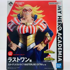 中古 ラストワン賞スターアンドストライプMASTERLISEEXTRA