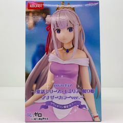 【飾磨店】 中古 フィギュア Re：ゼロ エミリア 童話シリーズ 眠り姫SSSフィギュア 2024年製 ラウンドワン限定 アナザーカラーver. 【720】