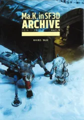 2025年最新】ma.k. sf3dの人気アイテム - メルカリ