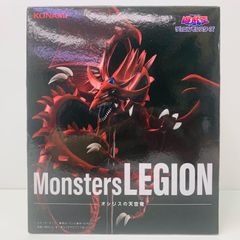 KONAMI Monsters LEGION オシリスの天空竜 遊戯王 - メルカリ