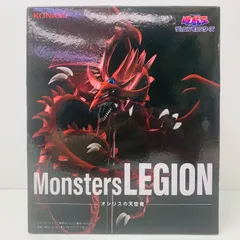 遊戯王フィギュアまとめ売り31個MonstersLEGION EqualArts 2025年最新】遊戯王MonstersLEGIONフィギュアの人気アイテム - メルカリ
