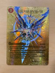 ゼクス Z/X 静凛§開化 ズィーガー プロモ 金箔 ホロ - メルカリ