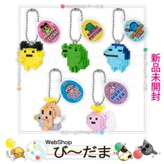 [bn:15]  【未開封】 たまごっち ドットフィギュアチャーム 全5種セット/ガシャポン◆新品Ss