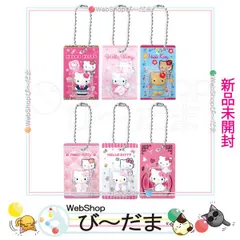 [bn:4]  【未開封】 ハローキティ HELLO KITTY パッケージミニチュアコレクション 全6種/ガシャポン◆新品Ss