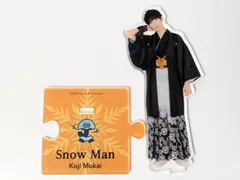 2025年最新】snowman アクスタ 第1弾の人気アイテム - メルカリ