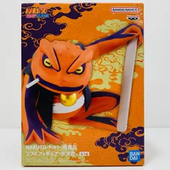 2025年最新】ガマ吉の人気アイテム - メルカリ