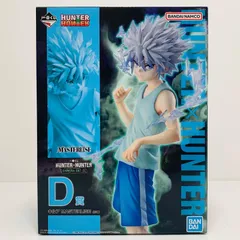 中古 D賞キルア-MASTERLISE「CHMERAANT2/一番くじHUNTER×HUNTER」