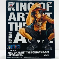 2025年最新】KING OF ARTIST THE PORTGAS・D・ACEの人気アイテム