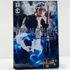 中古 トラファルガー・ロー(フルカラー)「ワンピース」SCulturesBIG造形王頂上決戦5vol.6