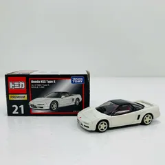 中古 ホンダNSXTypeR(ホワイト)「トミカプレミアム21」