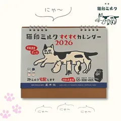 2026年最新】卓上カレンダー ビンテージの人気アイテム - メルカリ