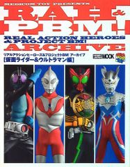 機動戦士ガンダムage : クライマックスヒーロー - メルカリ