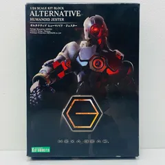 2025年最新】ヘキサギアの人気アイテム - メルカリ