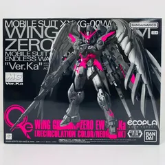 2025年最新】mg 1/100 ウイングガンダムゼロewの人気アイテム - メルカリ