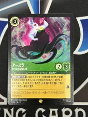 LO】 ロルカナ アースラ 七つの海の騙し屋 91/204 - メルカリ