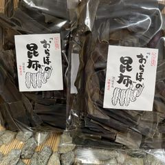 日高　昆布　天日干し　献上　2kg 三石　天然　北海道　産地直送　こんぶ 日高 昆布 天日干し 献上 160g 三石 天然 北海道 産地直送 こんぶ