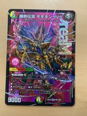 中島由貴 2枚 P-002sp プロモ 店舗予選 OSICA オシカ 優勝 - メルカリ