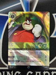 P】 ブラッキーVMAX HR s6a 094/069 PSA10 - メルカリ