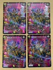 プリンセスパーティ　プロモ プリンセス・パーティ 〜シラハの絆〜 ヒロインBest プロモ 1枚