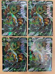 ブルーアーカイブ 浦和ハナコ（水着） WIXOSS 絆トークン - メルカリ