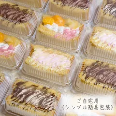 ┆グルテンフリー┆4種のホイップ ⑅⃛  米粉シフォンケーキパック 𐂐𓈒𓏸 焼き菓子 キャラメル チョコレート いちご フルーツ