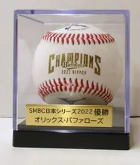 2025年最新】オリックス DVDの人気アイテム - メルカリ